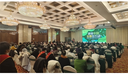 “健康中國 安惠在行動(dòng)”固原站報(bào)告會舉行